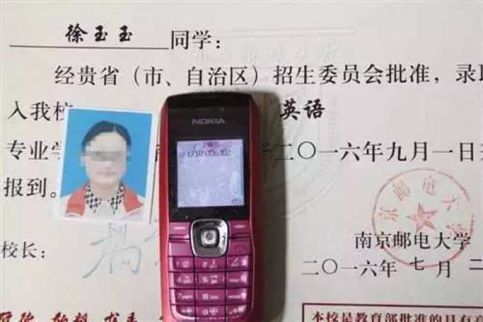 “徐玉玉案”三名被告人提出上诉：均认为量刑过重