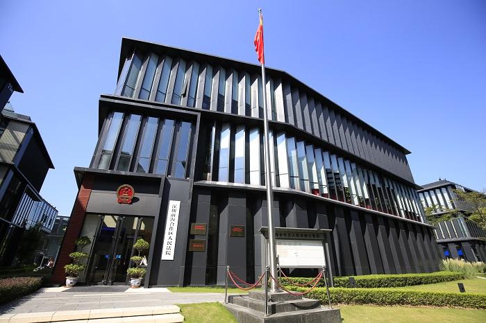 前海法院：依法适用香港法裁判 服务自贸区发展