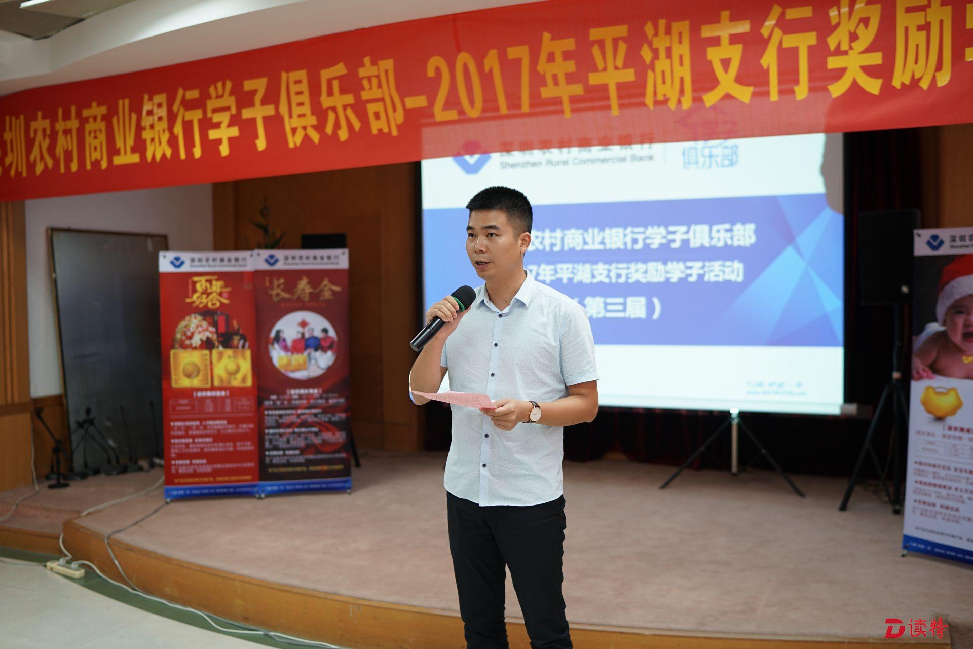 平湖街道为学子提供“指尖上的学前服务” 