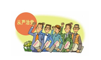 胡春华：深入推进全面从严治党 坚定不移推进正风反腐
