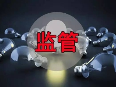 深圳探索应用大数据防控廉政风险新路子
