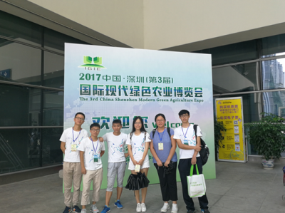 寻访工匠精神：武大学子访深圳国际现代绿色农业博览会