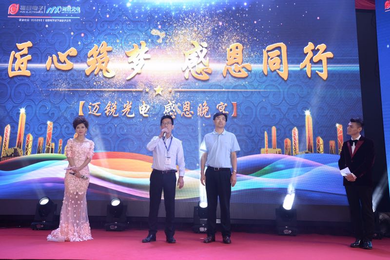 广东新型显示产业占全国半壁江山 深企LED显示屏领跑