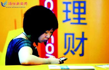 今年上半年，金融保险服务成投诉热点 同比激增291%