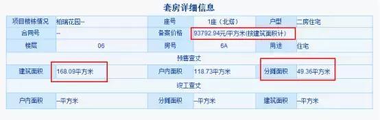 深圳依法处置一起微信公号编造不实信息的案件