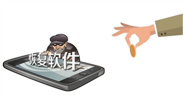 小伙低价恢复聊天记录“生意”正火，法院传票来了
