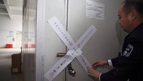 工商总局：上半年清理“僵尸企业”45.6万户