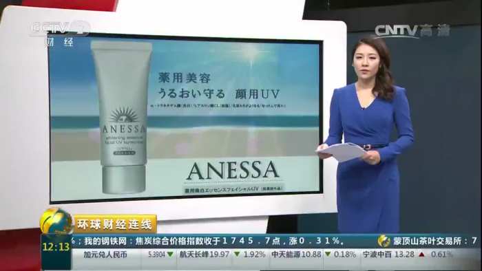 日企资生堂紧急召回41万件防晒产品 
