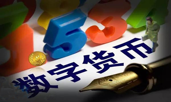 当心！数字货币火爆背后的庞氏骗局