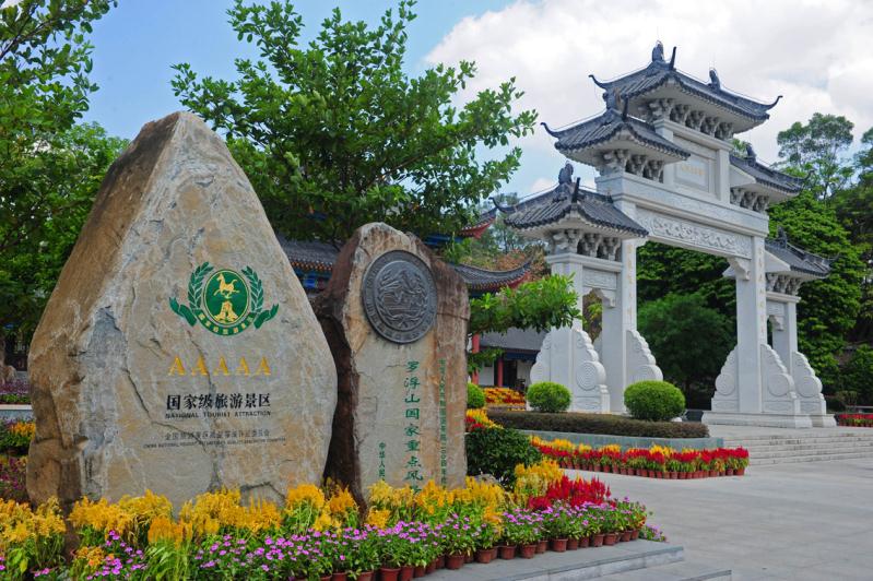 去罗浮山玩，吃住行游购用手机就搞定