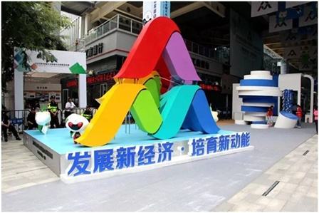 深圳以创新引领经济可持续发展