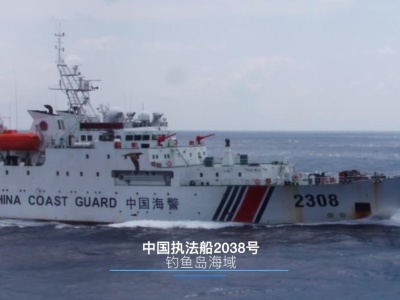 实拍钓鱼岛中国执法船遇上日本巡逻船 我们这样应对！