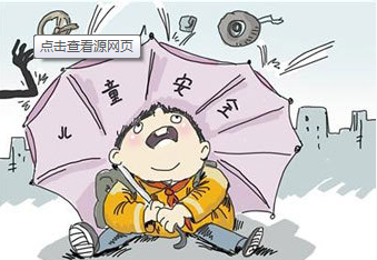 铁路警方提醒：暑期出行 家长谨防五类诱拐行为