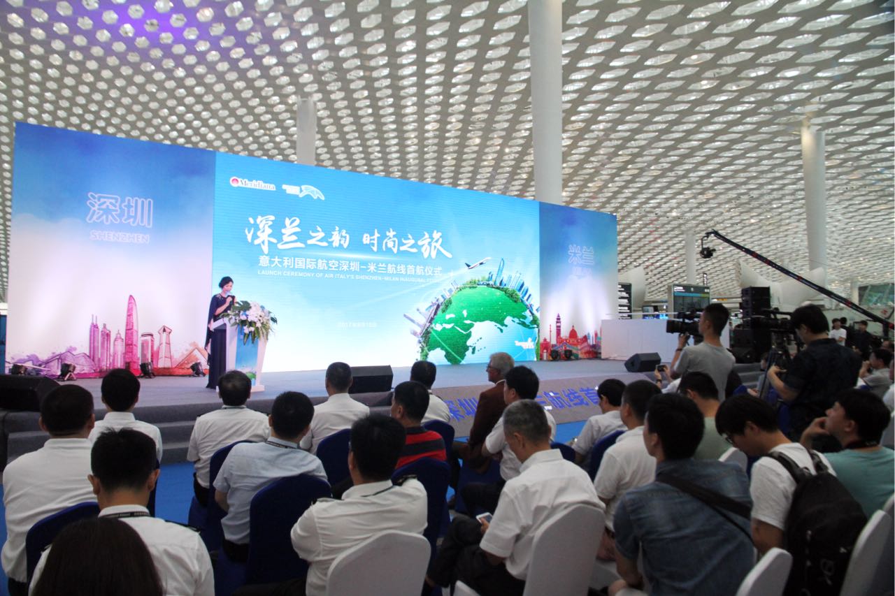 深圳往返米兰航线首航，深圳机场国际航线数将达40条