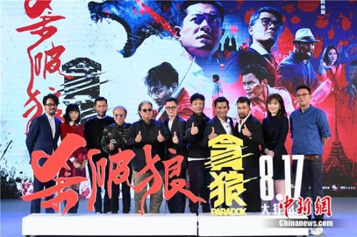 《杀破狼·贪狼》古天乐首拍打戏 被父女情感动