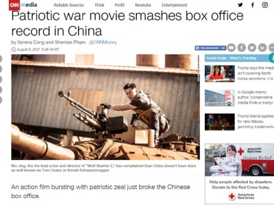美英媒体解读《战狼2》 给“歪果仁”出观影指南 
