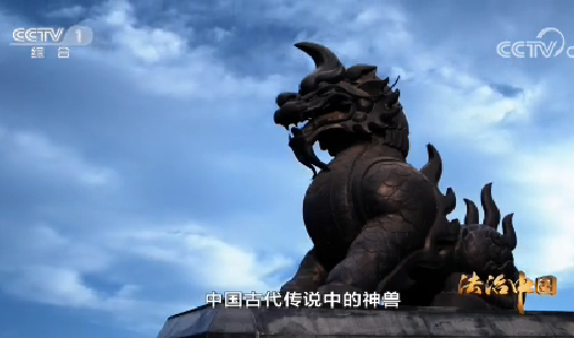 《法治中国》第四集：公正司法（上）