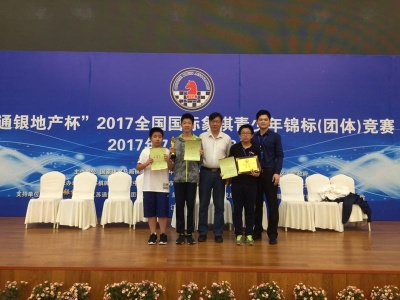 厉害了！全国国象青少年团体赛深圳捧得两冠
