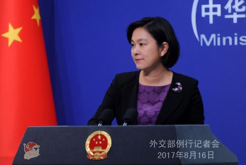 外交部提醒：警惕不法分子假冒使领馆实施电信诈骗 