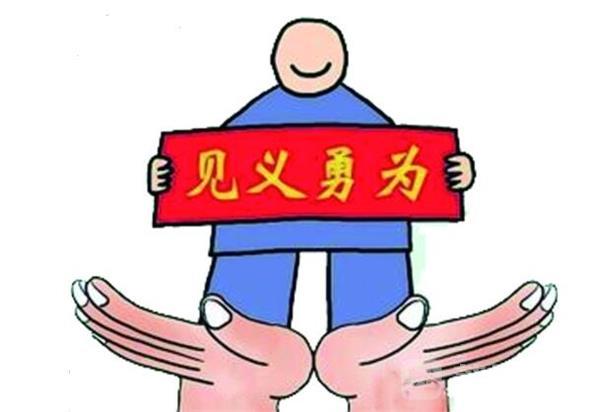 南湖街道5名网格员获深圳市见义勇为基金会表彰