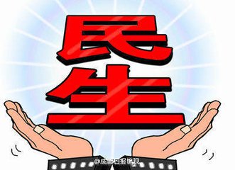 盐田区公开征集第二批民生微实事项目