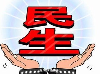 盐田区公开征集第二批民生微实事项目