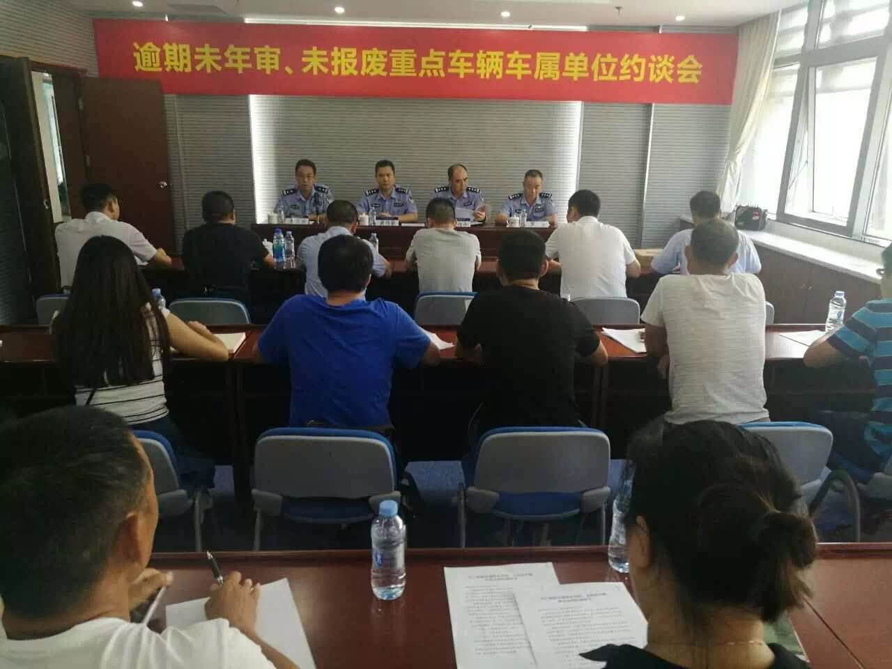 844辆货车未年审未报废，交警向37家企业发出