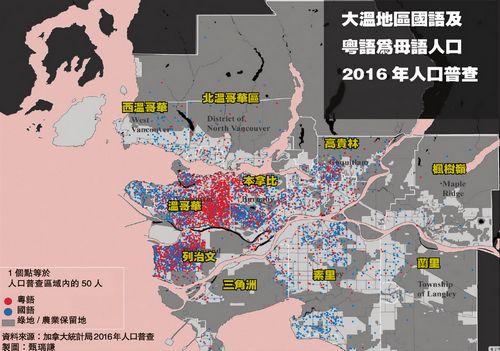 加拿大说普通话者10年涨1.7倍，成使用最多母语