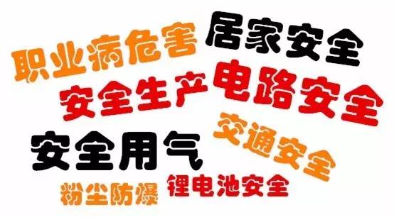 涨姿势领福利！龙华区安全生产知识竞赛火热来袭