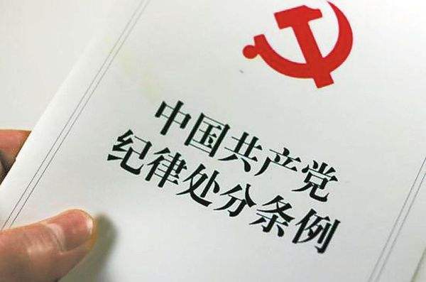 特评｜时刻绷紧纪律之弦