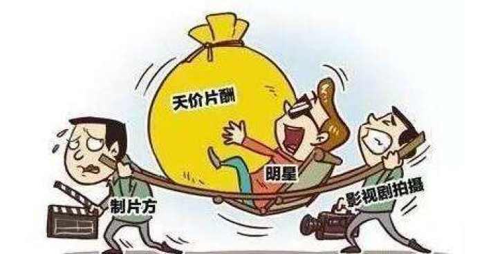 日韩艺人收入微薄？是国内演员“天价片酬”太离谱