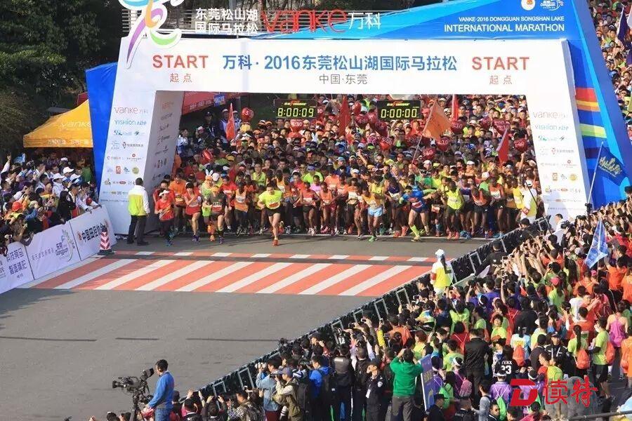 2017东莞国际马拉松赛明天开始报名