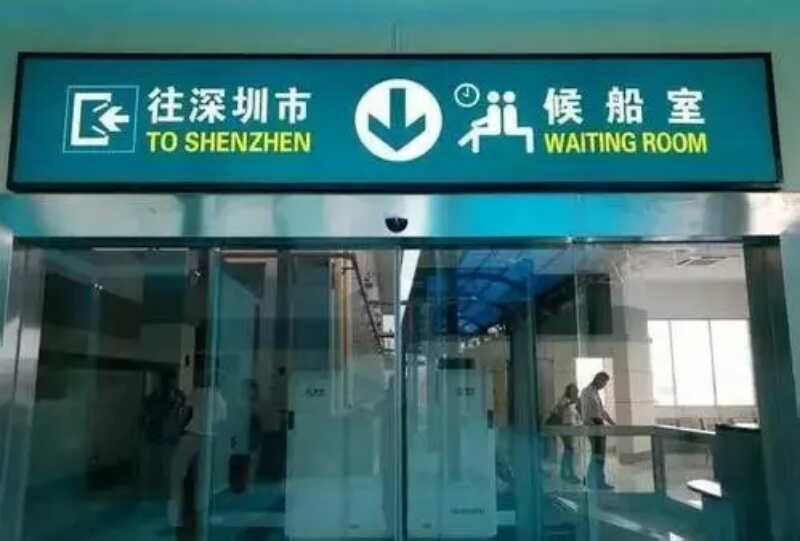 水上
