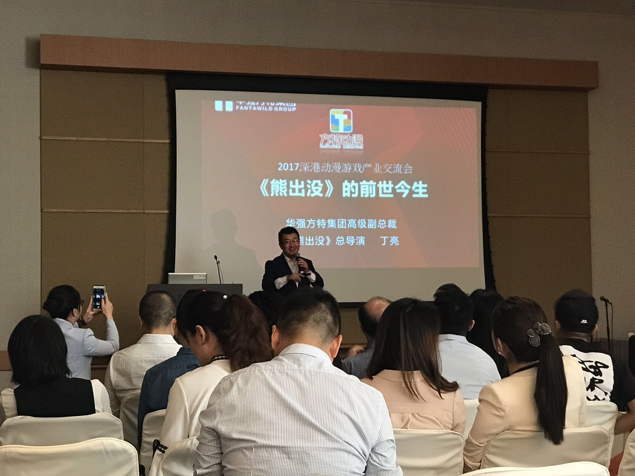 深港动漫游戏产业如何合作共赢？两地50多家企业热烈探讨