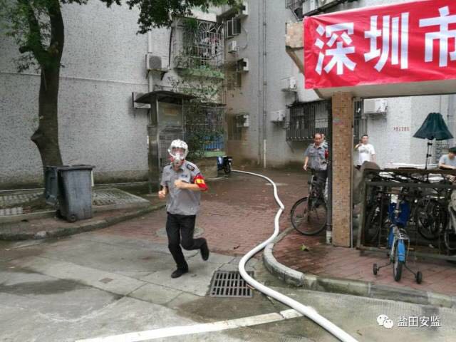 物业应最懂安全！盐田组织物管单位开展应急演练