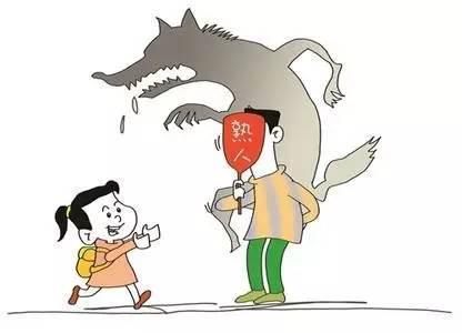 家庭成员性侵高发 全国已18例因性侵被撤销监护权案 