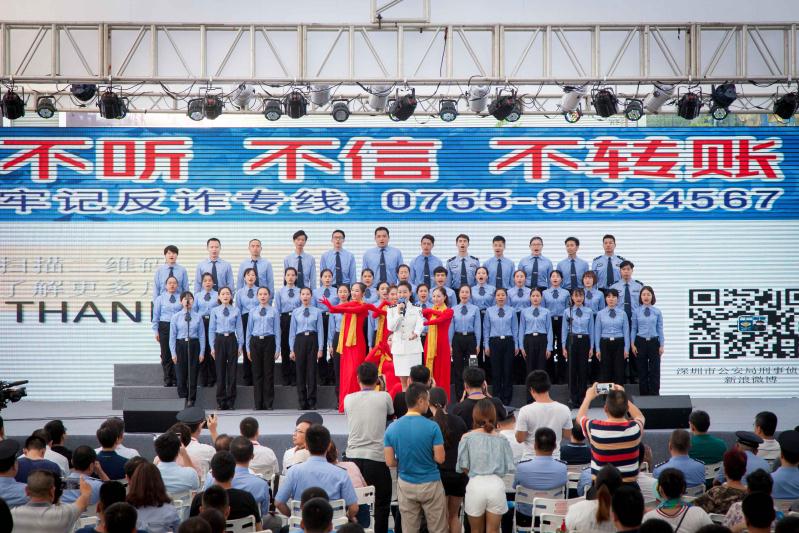 深圳拦截电信诈骗资金2.47亿元！要小心这10类骗术