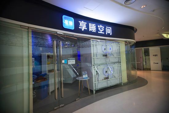 “共享睡眠舱”被叫停，变味儿的共享经济本质是什么