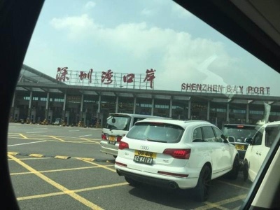 深圳市民可乘坐专车往返深港两地，无需下车即可通关 