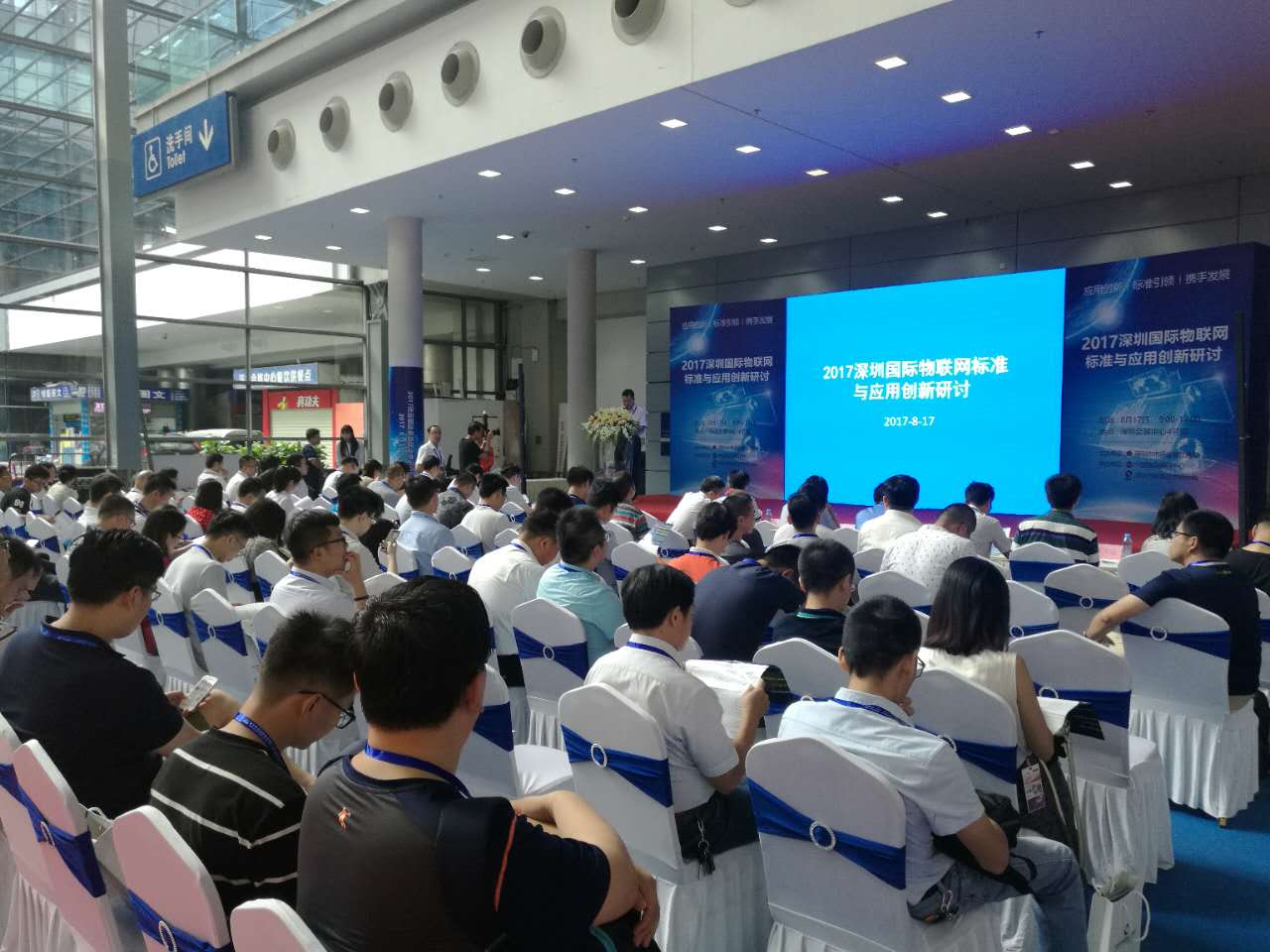2020年全球物联网连接物品数量将超500亿！