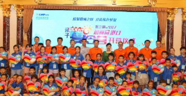 招商局港口请员工孩子来深圳夏令营，看看爸妈建设的城市