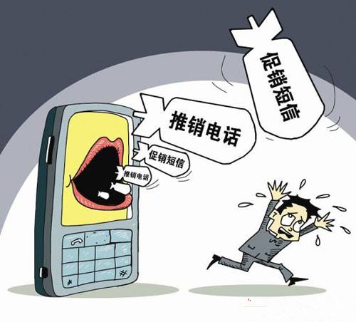 工信部回应骚扰电话治理为何“按下葫芦浮起瓢”