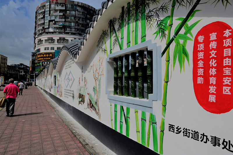 西乡创文：让“边边角角”都变成了“风景角”