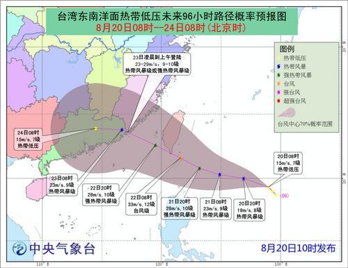 第13号台风或将形成 逐渐向台湾东南沿海靠近