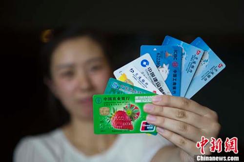 8月这些新规将影响你的生活 取消银行柜台服务费等