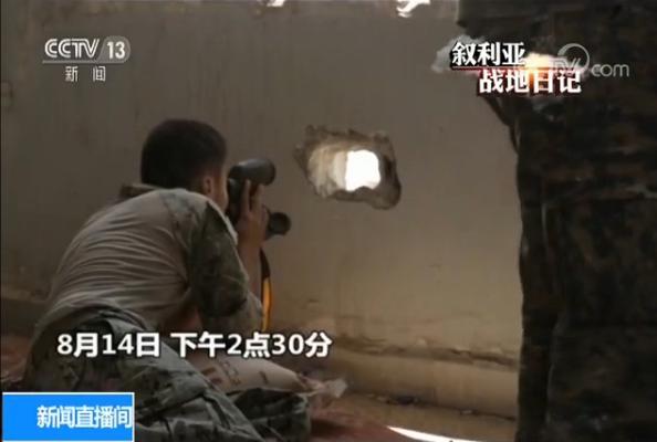 央视记者深入叙利亚前线7小时，遭遇极端组织疯狂反扑