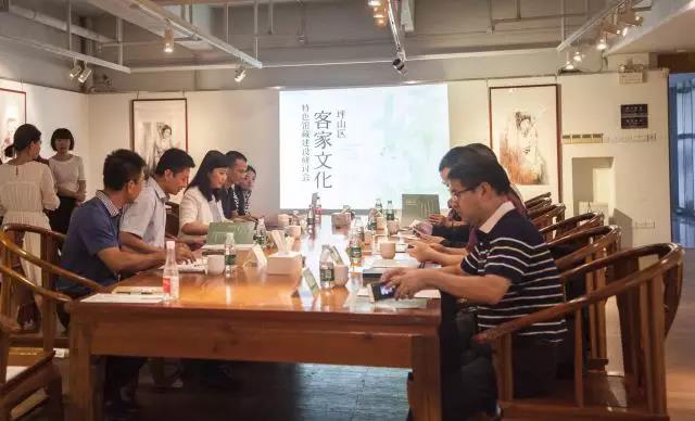 坪山举办客家文化特色馆藏建设研讨会