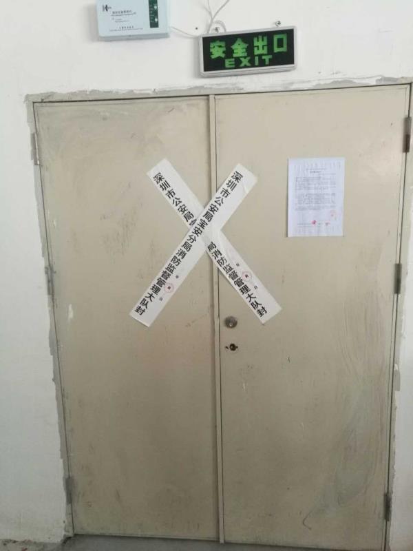 面积超300平方米车间仅有一个安全出口，松岗查封8家工厂