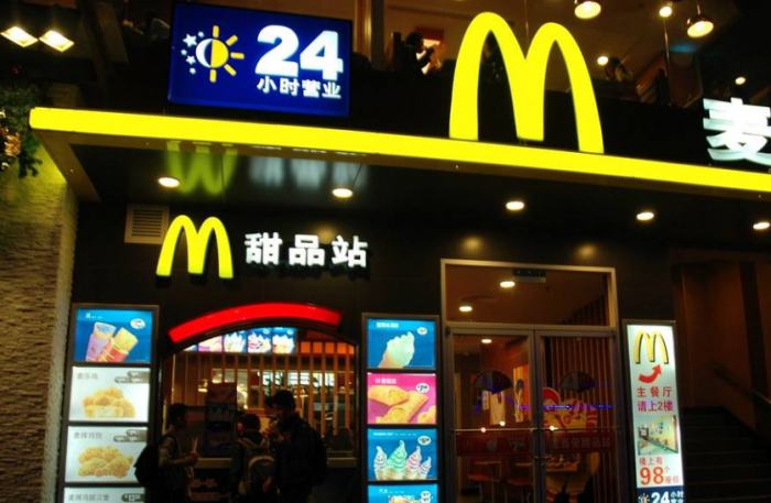 麦当劳中国“易主”！2022年底近半餐厅将位于三四线城市
