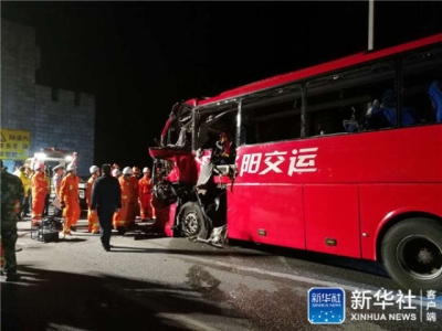 西汉高速陕西段发生一起重大交通事故 致36死13伤 